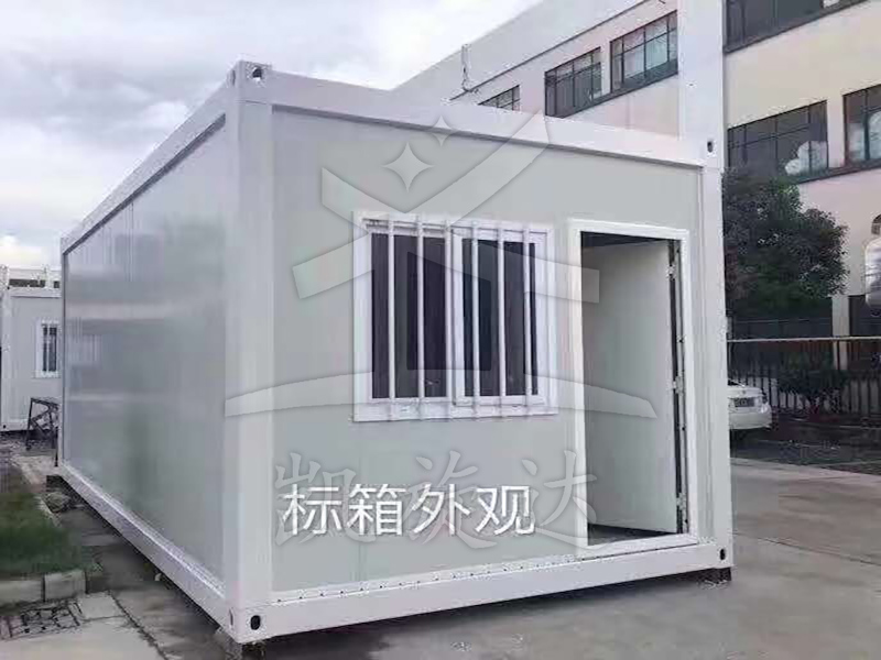 标准箱 