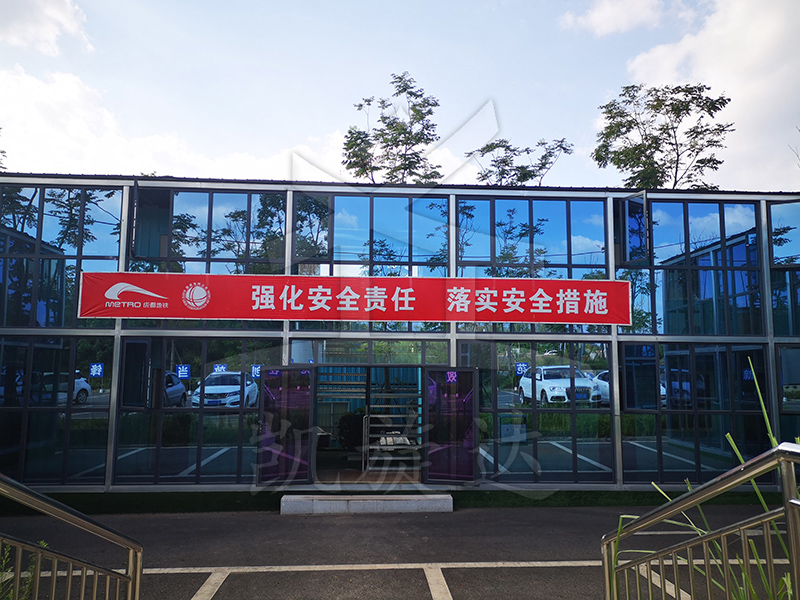 T式幕墙板房