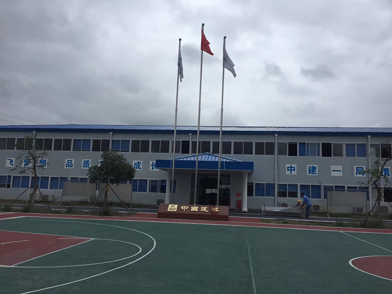 T式活动板房