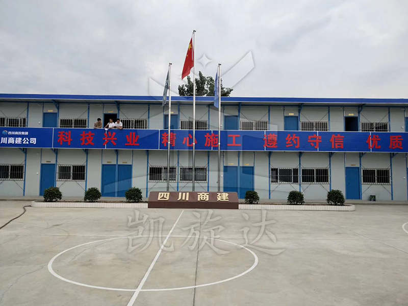 K式平顶型板房