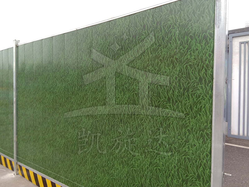 小草围挡