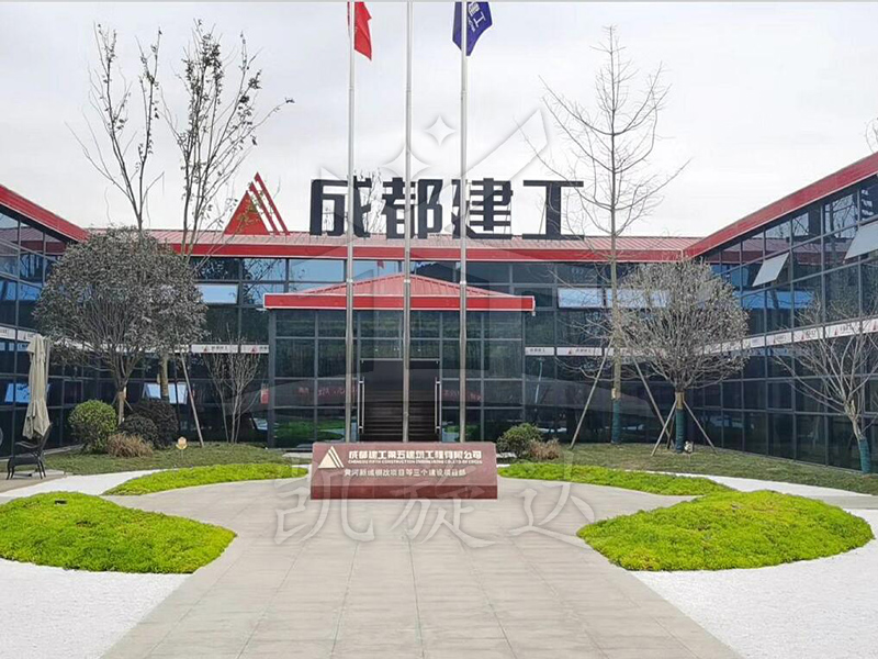 幕墙活动板房