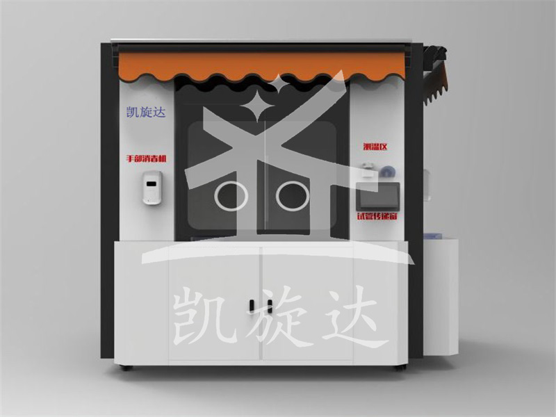 核酸采样亭 